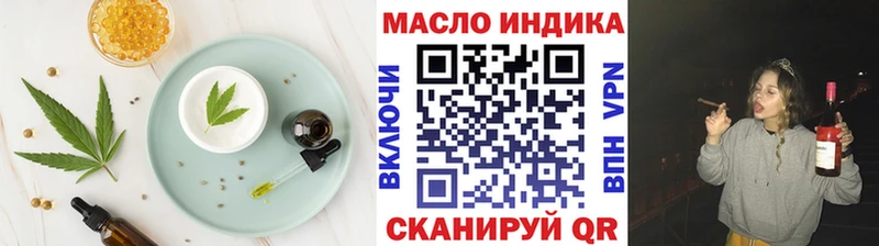 купить наркоту  Тарко-Сале  Cannafood марихуана 