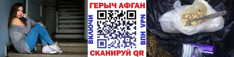 Героин Афган  Тарко-Сале 