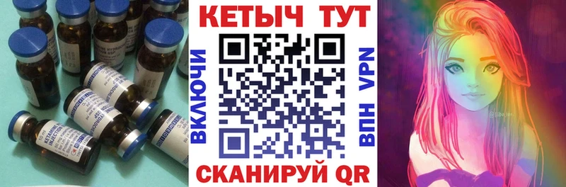Кетамин VHQ Тарко-Сале