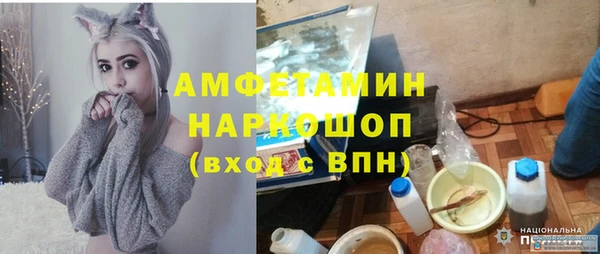 меф VHQ Алексеевка