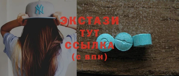 не бодяженный Абаза