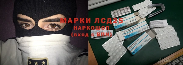 MESCALINE Алексин