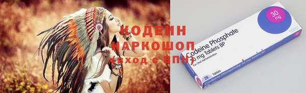 не бодяженный Абаза