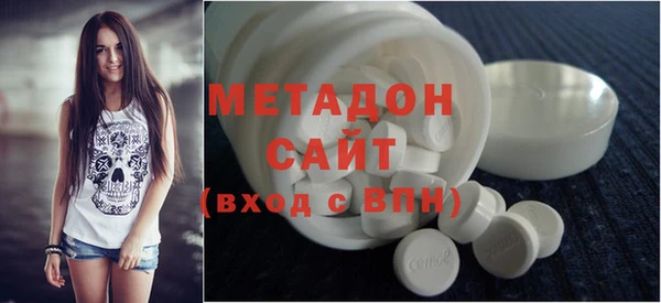 не бодяженный Абаза