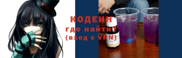 MESCALINE Алексин