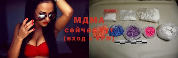 МДМА Абдулино