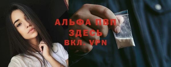 меф VHQ Алексеевка