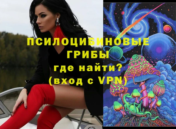 MESCALINE Алексин