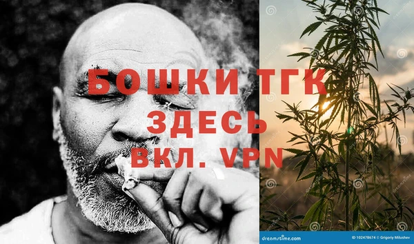 меф VHQ Алексеевка