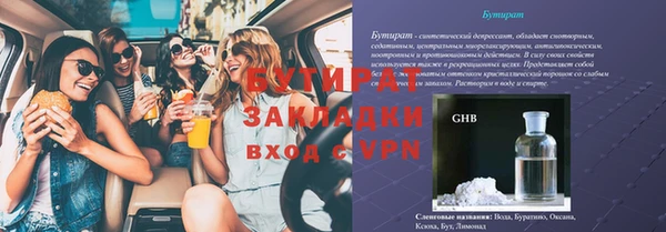 MESCALINE Алексин
