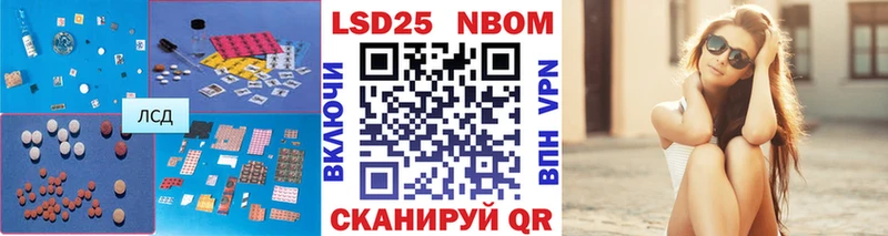 купить наркотики сайты  Тарко-Сале  Лсд 25 экстази кислота 