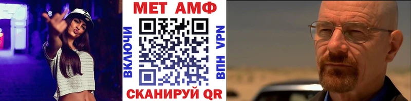 как найти Тарко-Сале МЕТАМФЕТАМИН винт